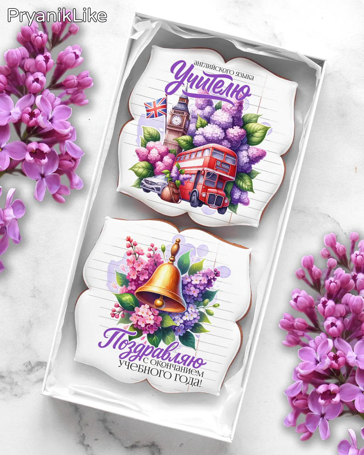 Набор для предметников